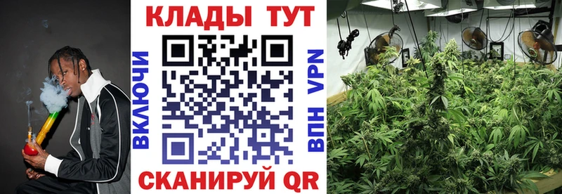 Где можно купить наркотики Копейск Каннабис  Меф 