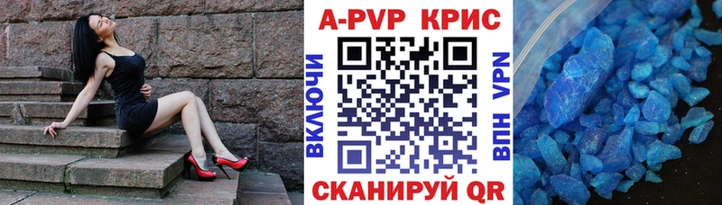 Alpha PVP крисы CK  Копейск 