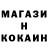 Альфа ПВП крисы CK I Anonim