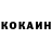 КЕТАМИН VHQ Genius Idiot