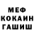 Гашиш Premium Hamish Sewell