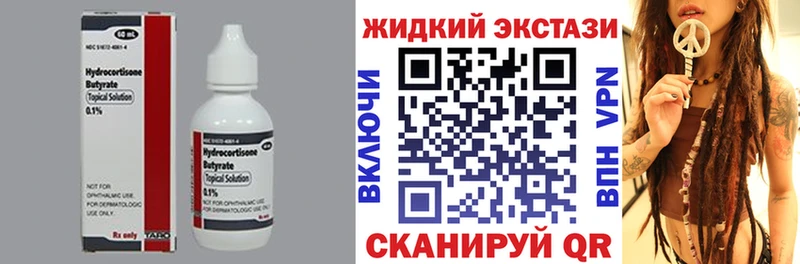 БУТИРАТ оксибутират  omg ссылки  Копейск 