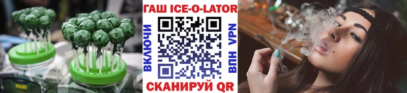 Cannafood конопля  ссылка на мегу маркетплейс  Копейск  купить  