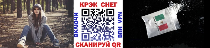 Cocaine Боливия  даркнет формула  Копейск 