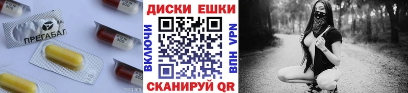 Экстази таблы  купить наркотик  mega зеркало  Копейск 