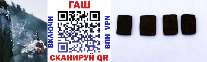 Гашиш хэш  Копейск 