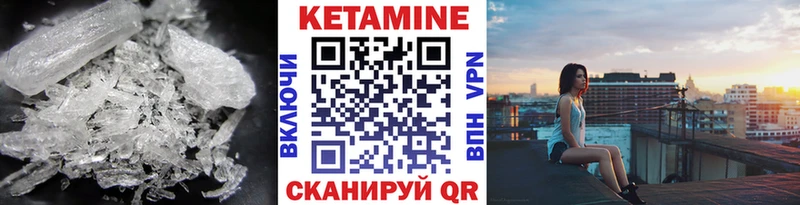 купить   Копейск  нарко площадка наркотические препараты  КЕТАМИН VHQ 