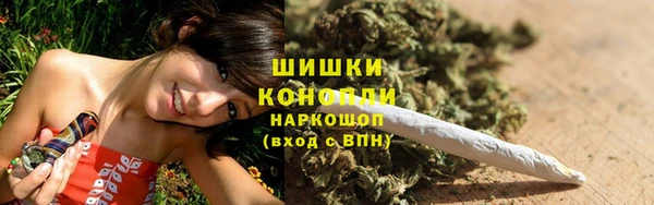 синтетический гашиш Гусь-Хрустальный