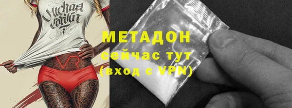 мескалин Гусев