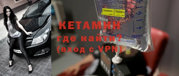 кокаин премиум Горняк