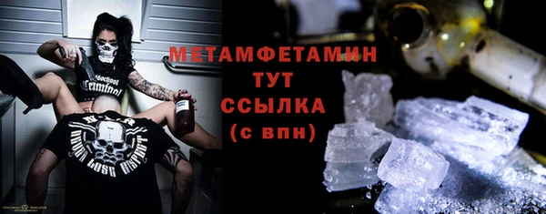 синтетический гашиш Гусь-Хрустальный