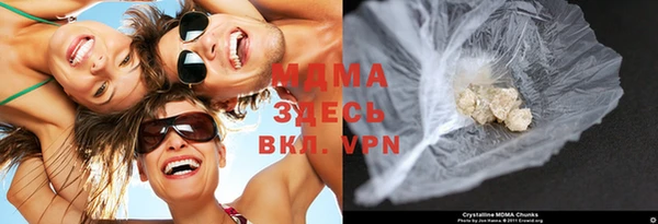 синтетический гашиш Гусь-Хрустальный