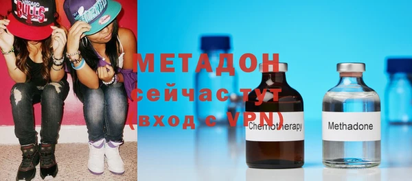 гидропоника Гусиноозёрск
