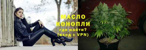 мескалин Гусев