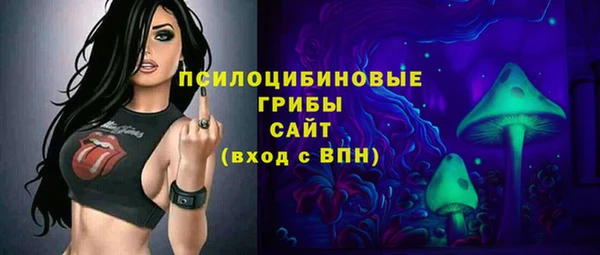 кокаин премиум Горняк