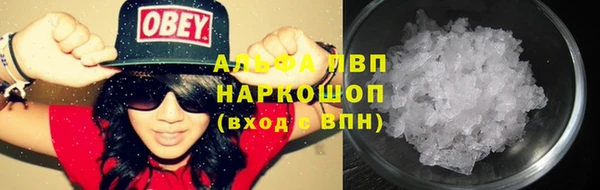 амф Горнозаводск