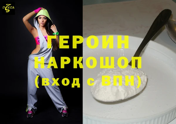синтетический гашиш Гусь-Хрустальный