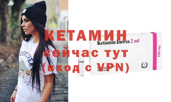 кокаин премиум Горняк