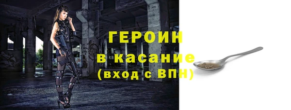 амф Горнозаводск