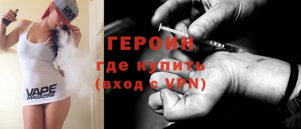 кокаин премиум Горняк