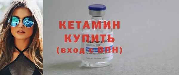 синтетический гашиш Гусь-Хрустальный
