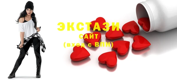 мескалин Гусев