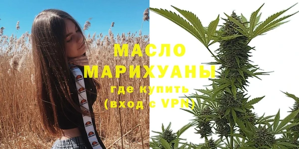 кокаин премиум Горняк