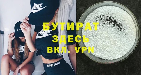 мескалин Гусев