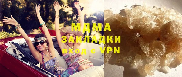 кокаин премиум Горняк