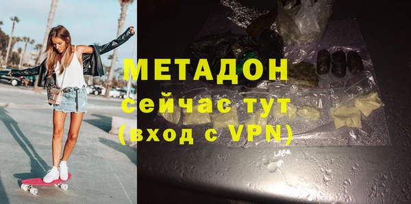 гидропоника Гусиноозёрск