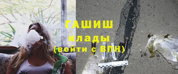 амф Горнозаводск