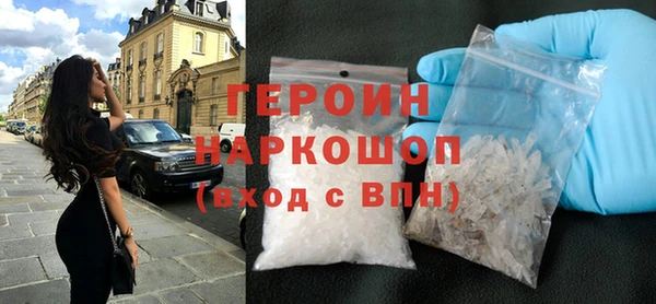 кокаин премиум Горняк