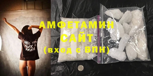 кокаин премиум Горняк