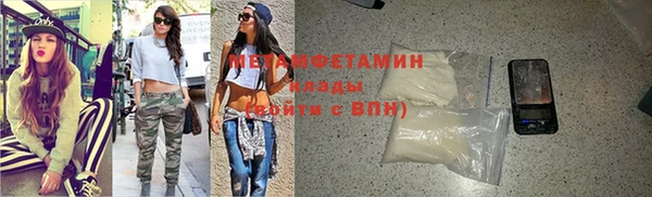 амф Горнозаводск