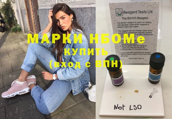 кокаин премиум Горняк