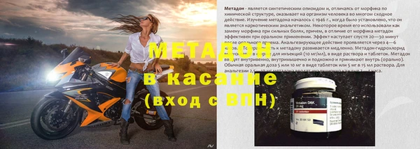амф Горнозаводск
