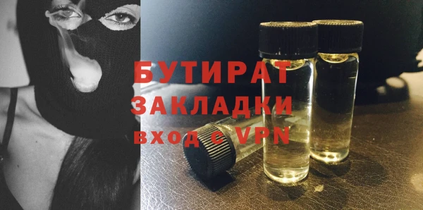 круглые Горно-Алтайск