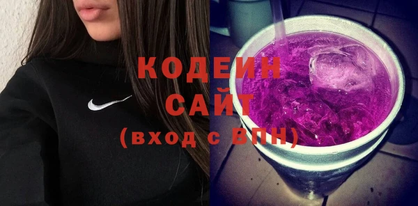 кокаин премиум Горняк