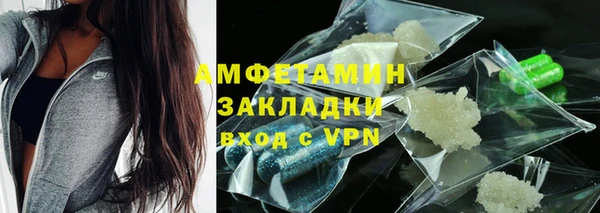 амф Горнозаводск