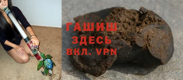 амф Горнозаводск