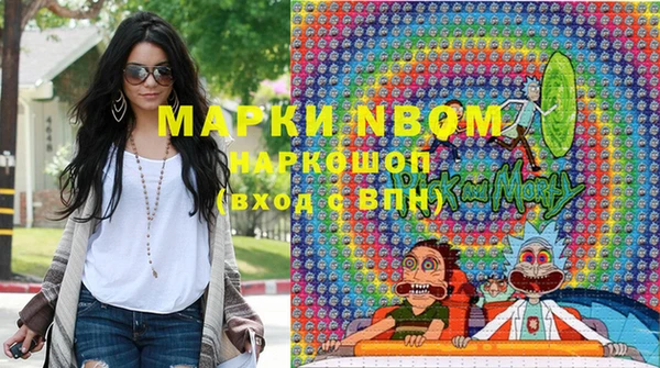 мескалин Гусев