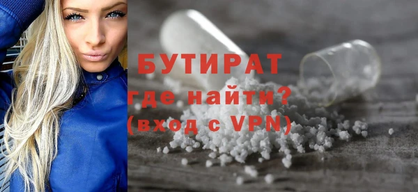 синтетический гашиш Гусь-Хрустальный