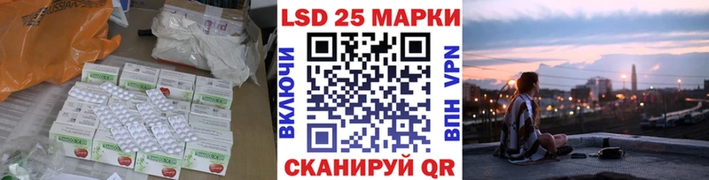 Лсд 25 экстази ecstasy  Копейск 