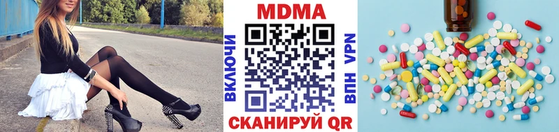 ОМГ ОМГ ссылки  Копейск  МДМА Molly 