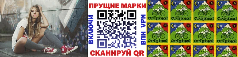 дарнет шоп  Копейск  Наркотические марки 1500мкг 